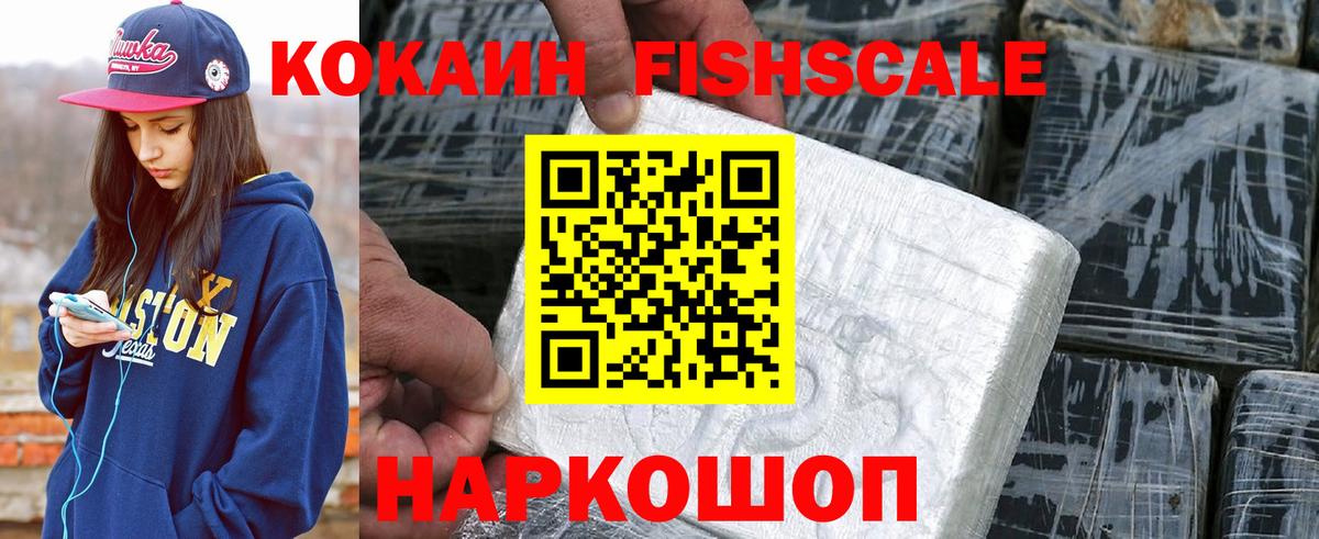 КОКАИН 98% Белово