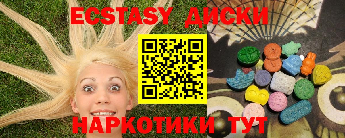 Экстази Punisher  Вход с VPN  Экстази  Экстази ешки  OMG сайт  Белово 
