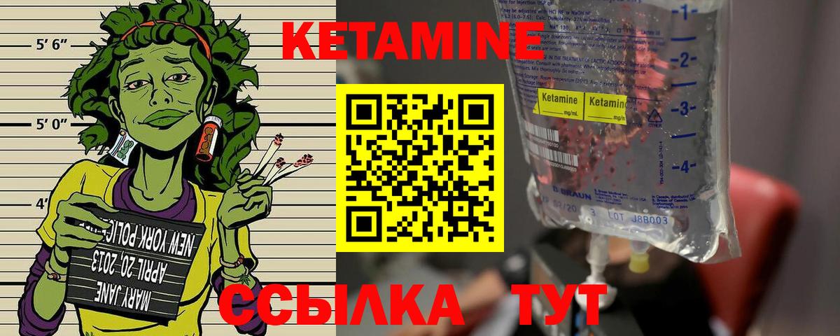 Кетамин VHQ  Вход с VPN  Белово 