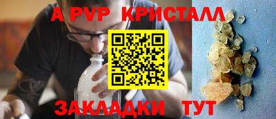 молекула духа Брянск