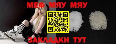 МДПВ Братск