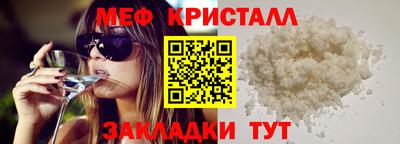 молекула духа Брянск