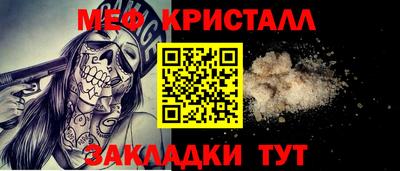 молекула духа Брянск