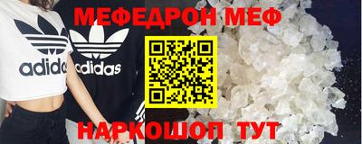 молекула духа Брянск