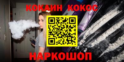 молекула духа Брянск