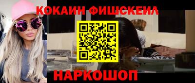 молекула духа Брянск