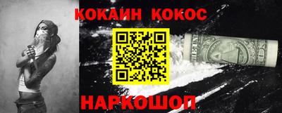 молекула духа Брянск