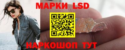 молекула духа Брянск