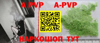 молекула духа Брянск