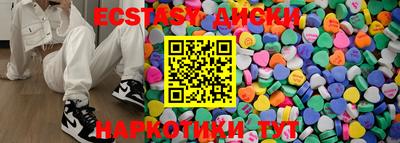 ГАЛЛЮЦИНОГЕННЫЕ ГРИБЫ Боровичи