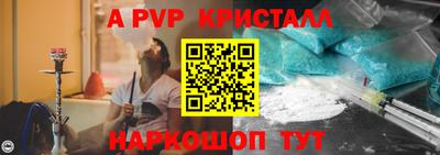 МДПВ Братск
