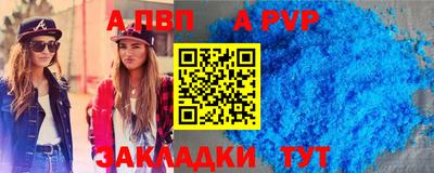 МДПВ Братск