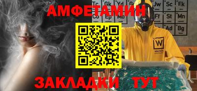 молекула духа Брянск