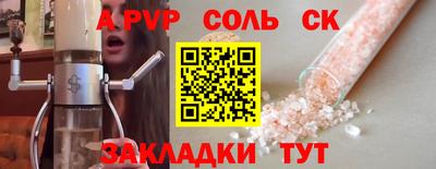 МДПВ Братск