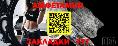 молекула духа Брянск