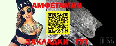 молекула духа Брянск