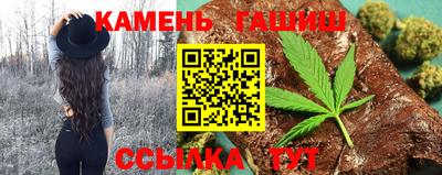 молекула духа Брянск