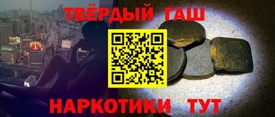 молекула духа Брянск