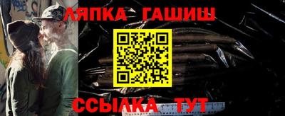 молекула духа Брянск