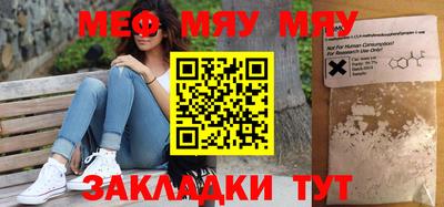 МДПВ Братск