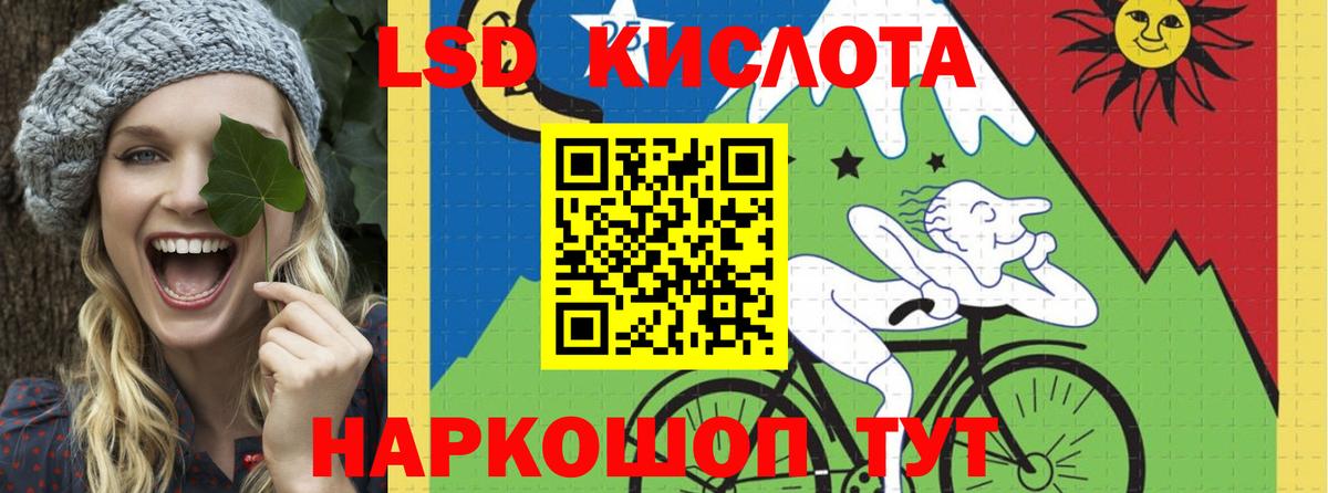 ЛСД экстази ecstasy  MEGA зеркало  Белово  Вход с VPN 