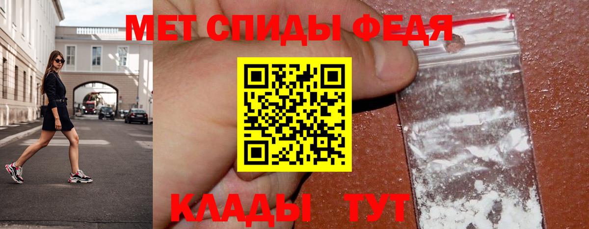 Белово  Первитин Декстрометамфетамин 99.9%  Вход с VPN  Первитин Декстрометамфетамин 99.9% 