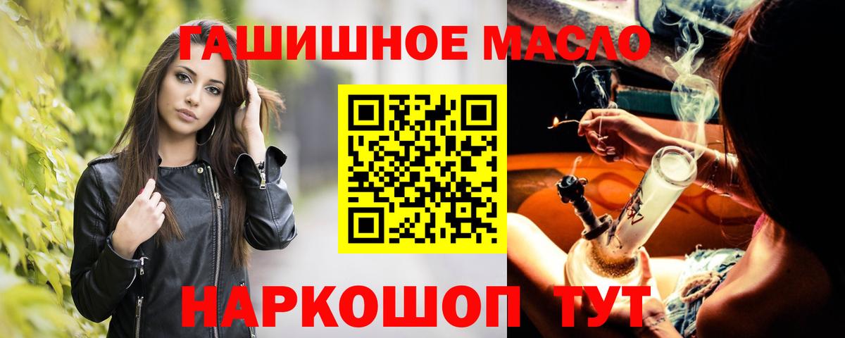 Дистиллят ТГК концентрат Белово