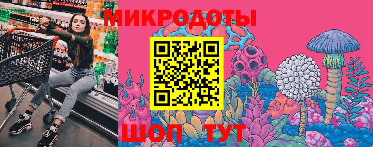 Псилоцибиновые грибы ЛСД  Вход с VPN  Белово  Галлюциногенные грибы GOLDEN TEACHER 