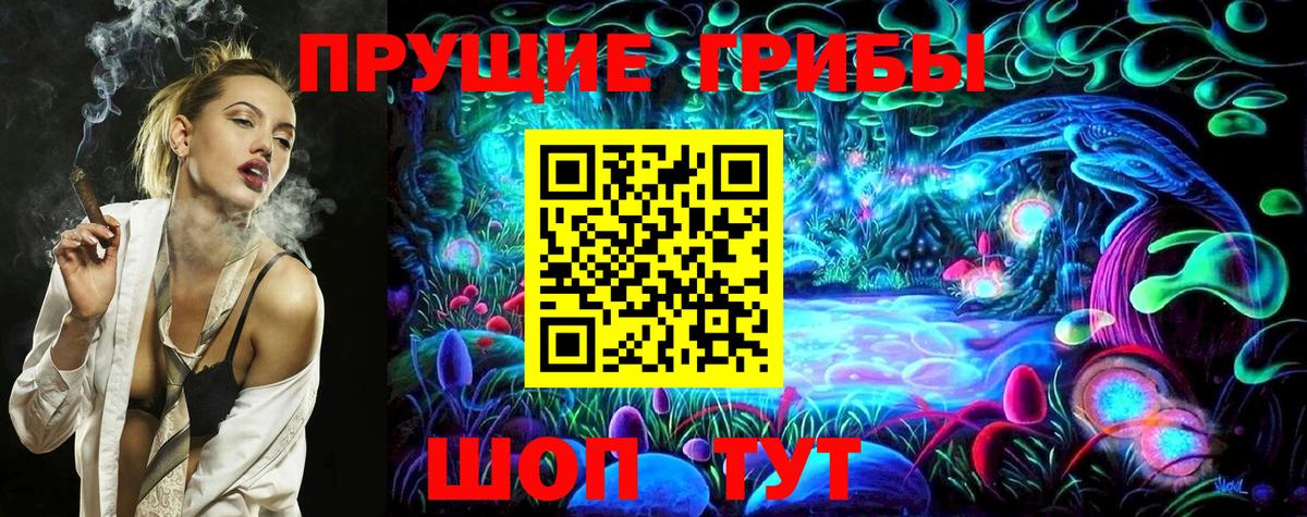 Галлюциногенные грибы GOLDEN TEACHER Белово