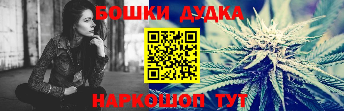 Марихуана индика Белово